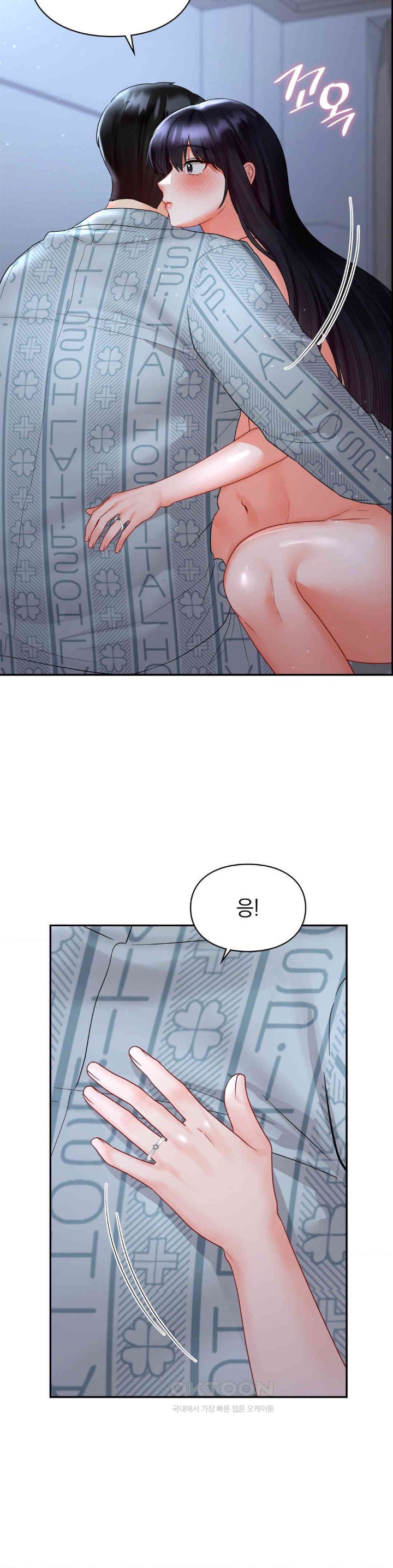 The Kid Is Obsessed With Me Raw Chapter 46 image 1
