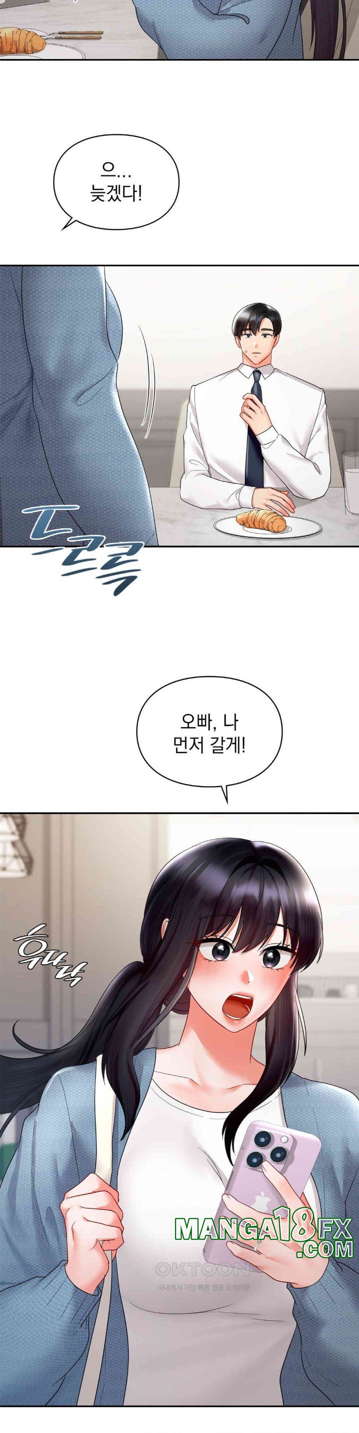 The Kid Is Obsessed With Me Raw Chapter 46 image 21