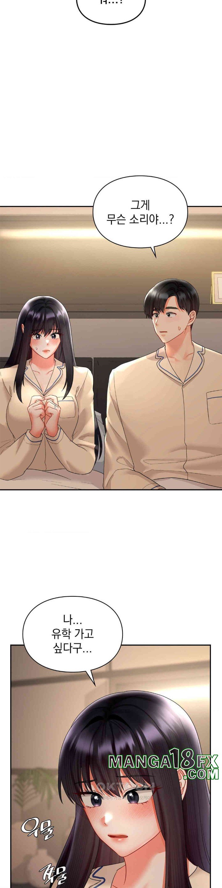 The Kid Is Obsessed With Me Raw Chapter 46 image 30