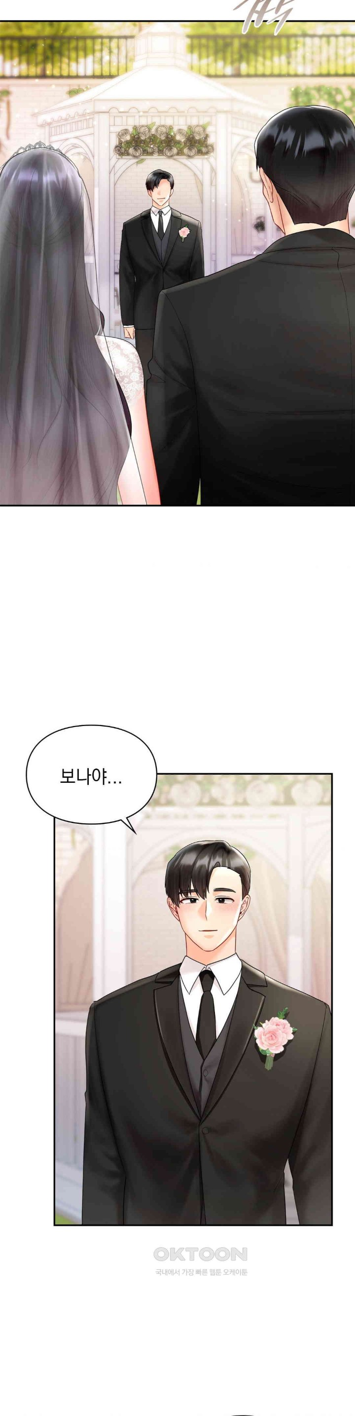 The Kid Is Obsessed With Me Raw Chapter 46 image 6