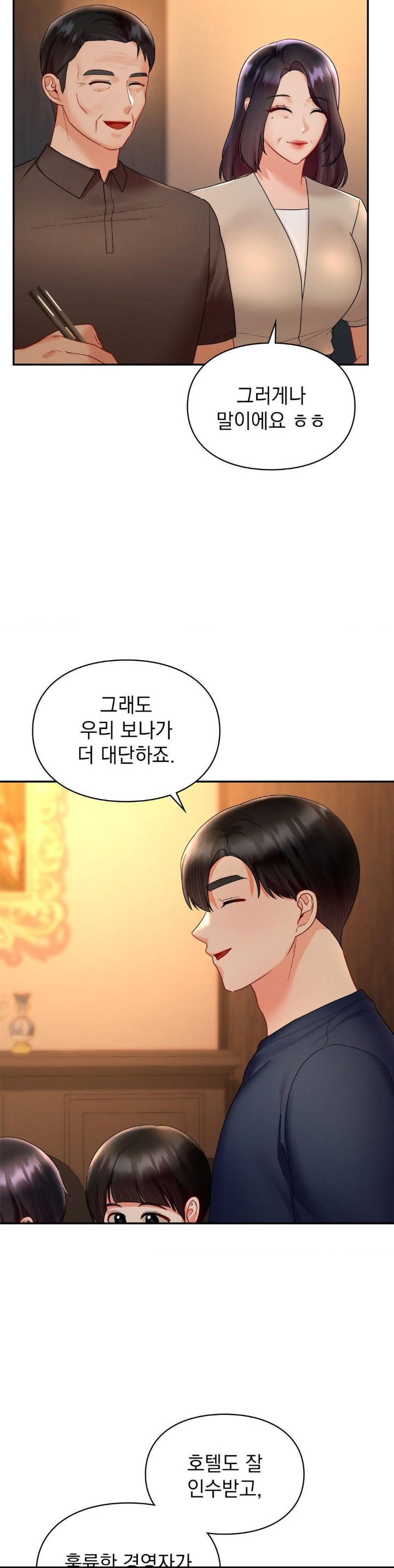 The Kid Is Obsessed With Me Raw Chapter 48 image 15