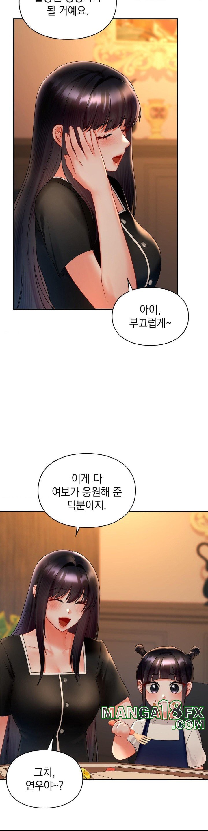 The Kid Is Obsessed With Me Raw Chapter 48 image 16
