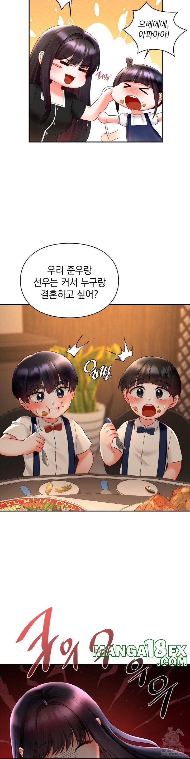 The Kid Is Obsessed With Me Raw Chapter 48 image 18