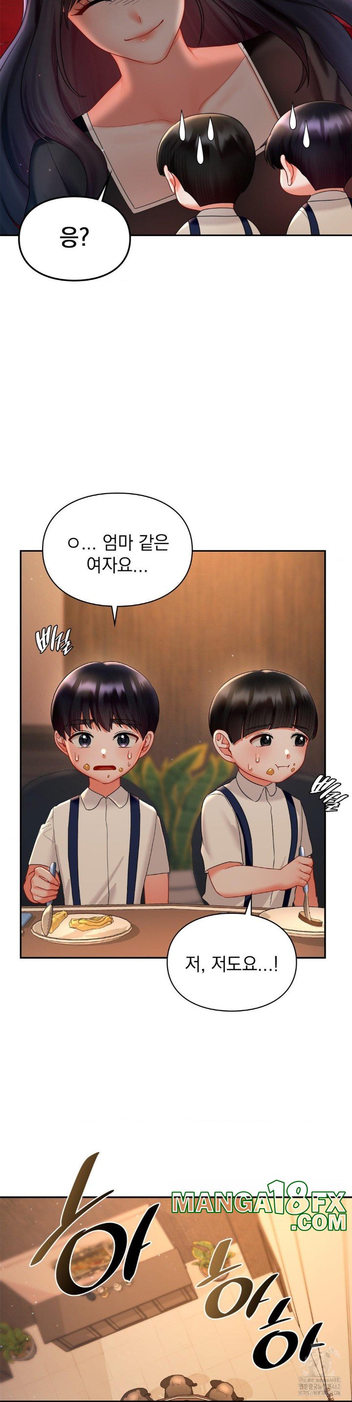 The Kid Is Obsessed With Me Raw Chapter 48 image 19