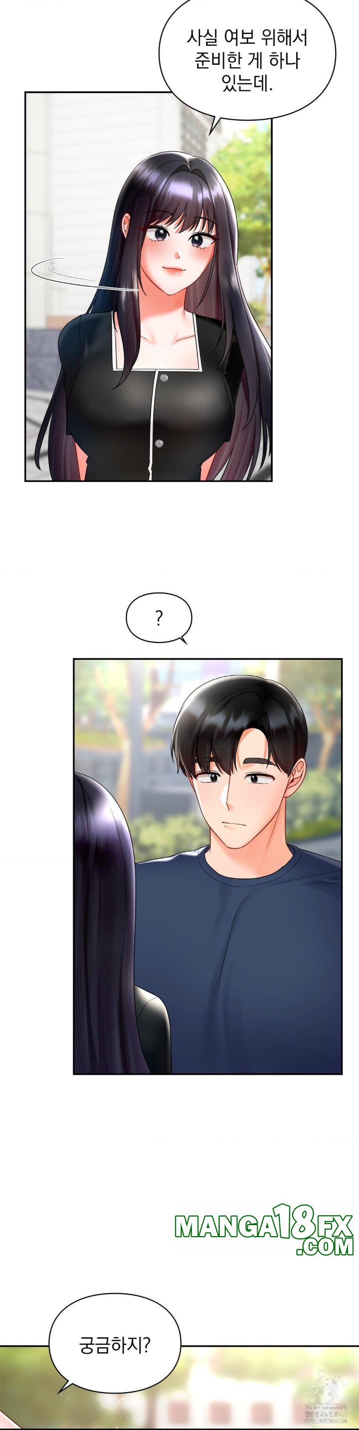 The Kid Is Obsessed With Me Raw Chapter 48 image 24
