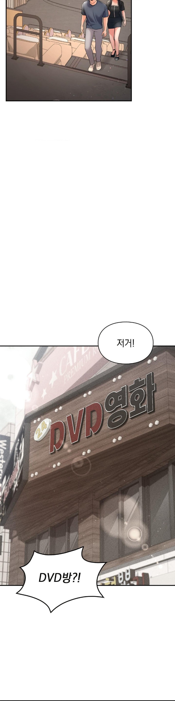 The Kid Is Obsessed With Me Raw Chapter 48 image 28