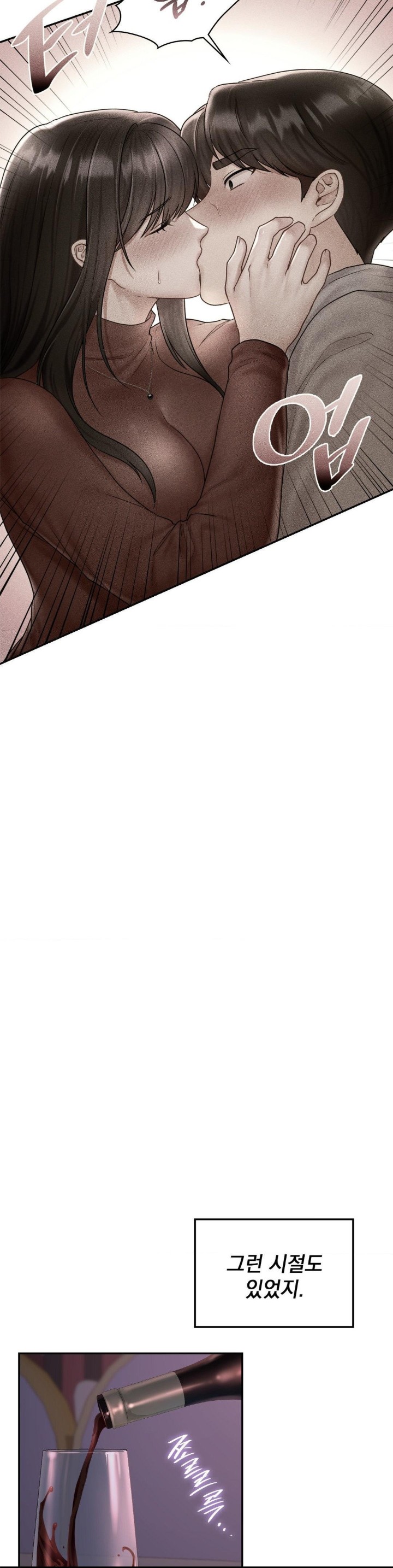 The Kid Is Obsessed With Me Raw Chapter 48 image 30