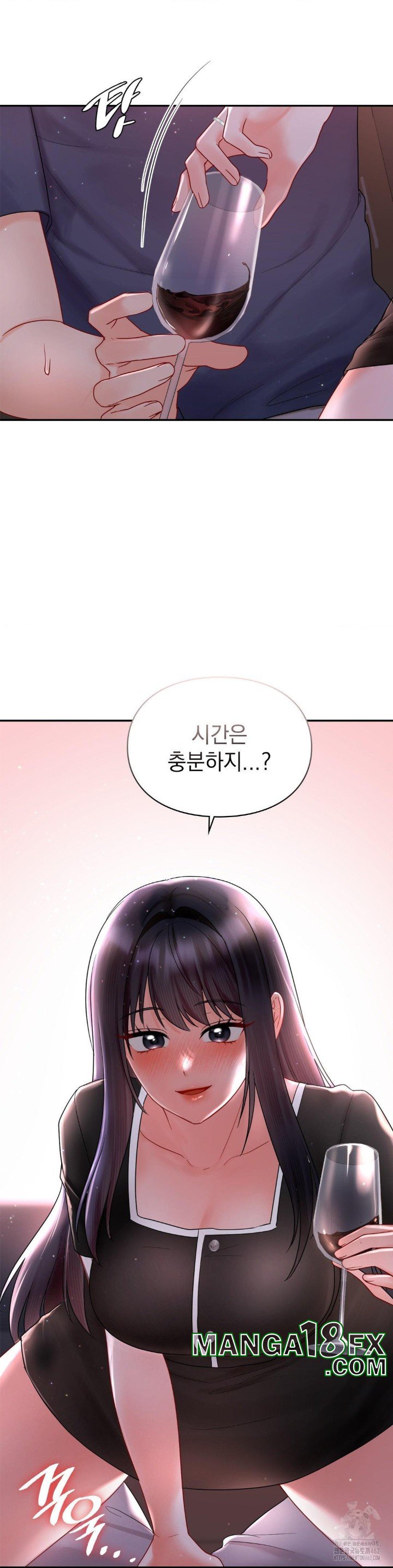 The Kid Is Obsessed With Me Raw Chapter 48 image 34