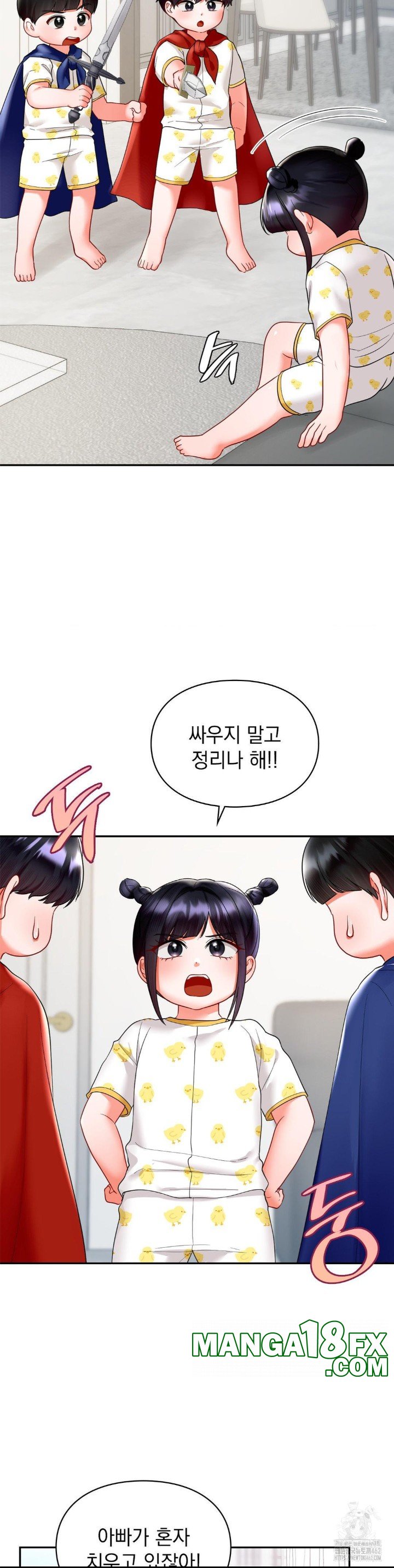 The Kid Is Obsessed With Me Raw Chapter 48 image 3