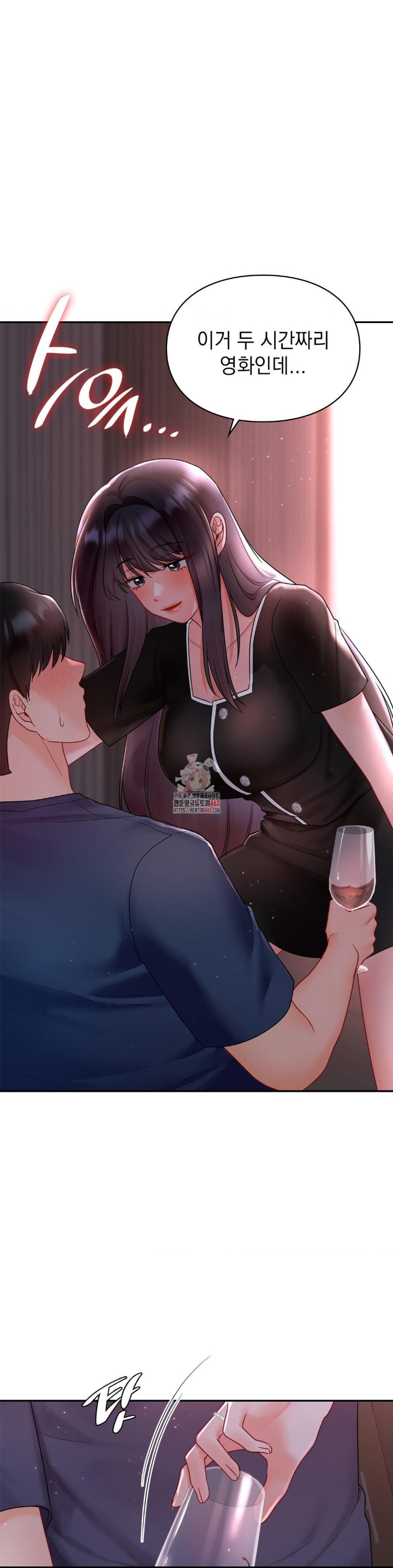 The Kid Is Obsessed With Me Raw Chapter 49 image 0