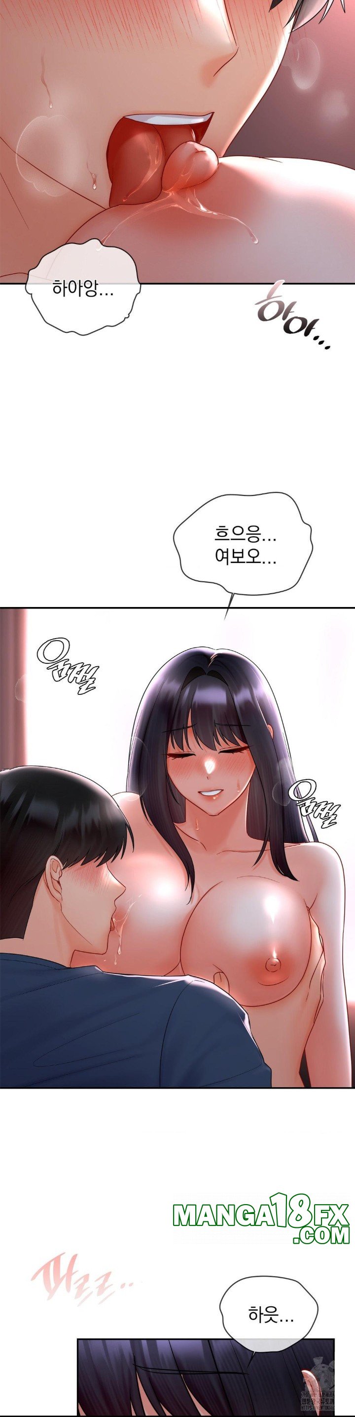 The Kid Is Obsessed With Me Raw Chapter 49 image 10