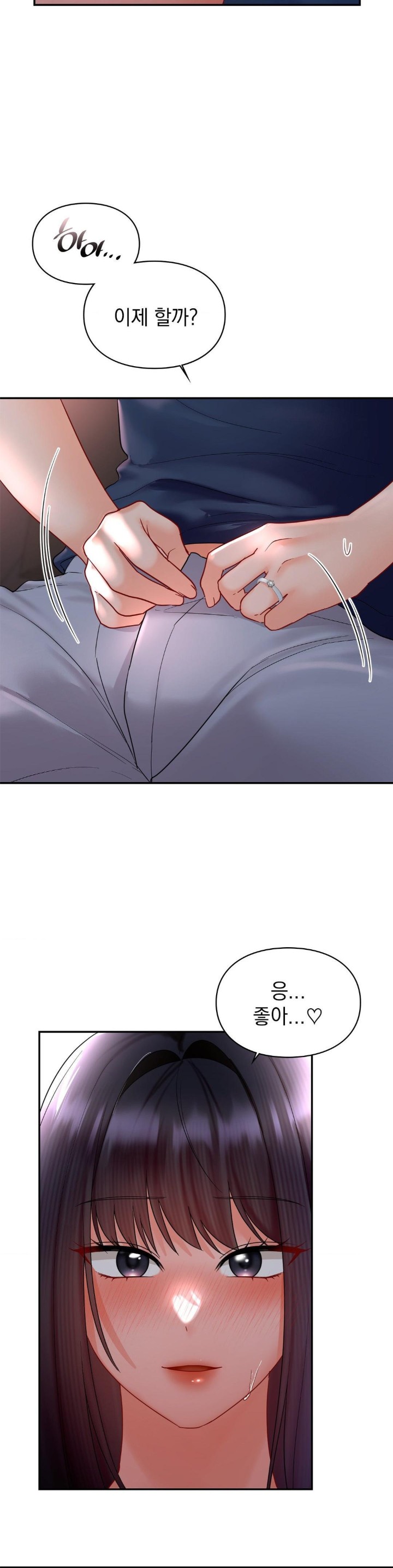 The Kid Is Obsessed With Me Raw Chapter 49 image 12
