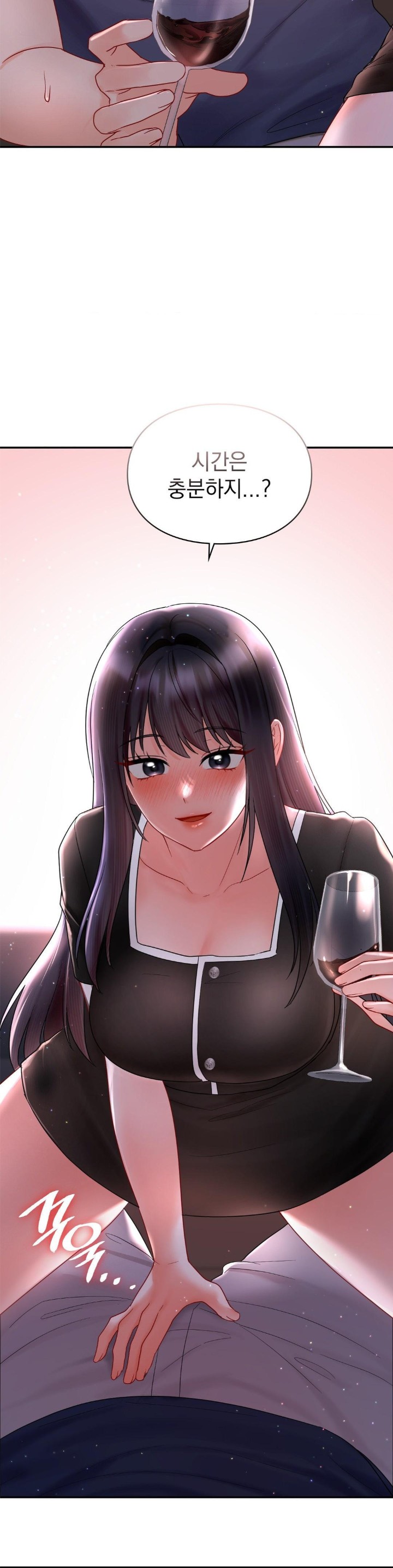 The Kid Is Obsessed With Me Raw Chapter 49 image 1