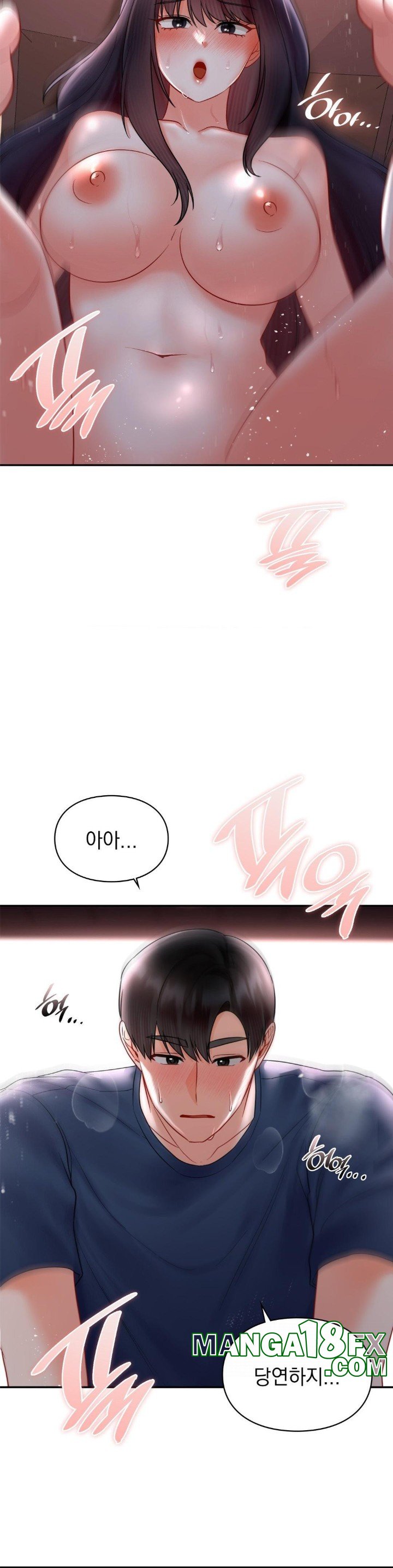 The Kid Is Obsessed With Me Raw Chapter 49 image 22
