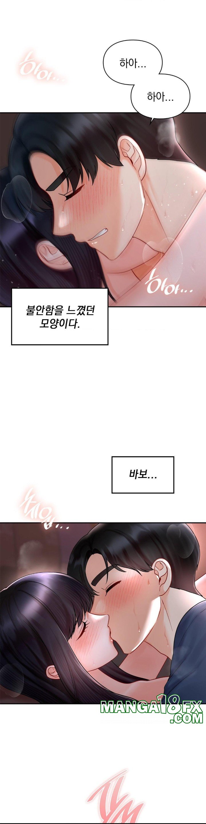 The Kid Is Obsessed With Me Raw Chapter 49 image 25