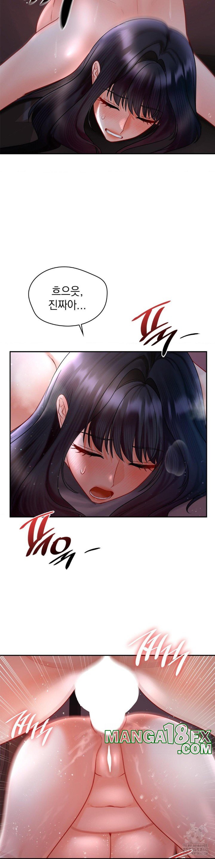 The Kid Is Obsessed With Me Raw Chapter 50 image 11