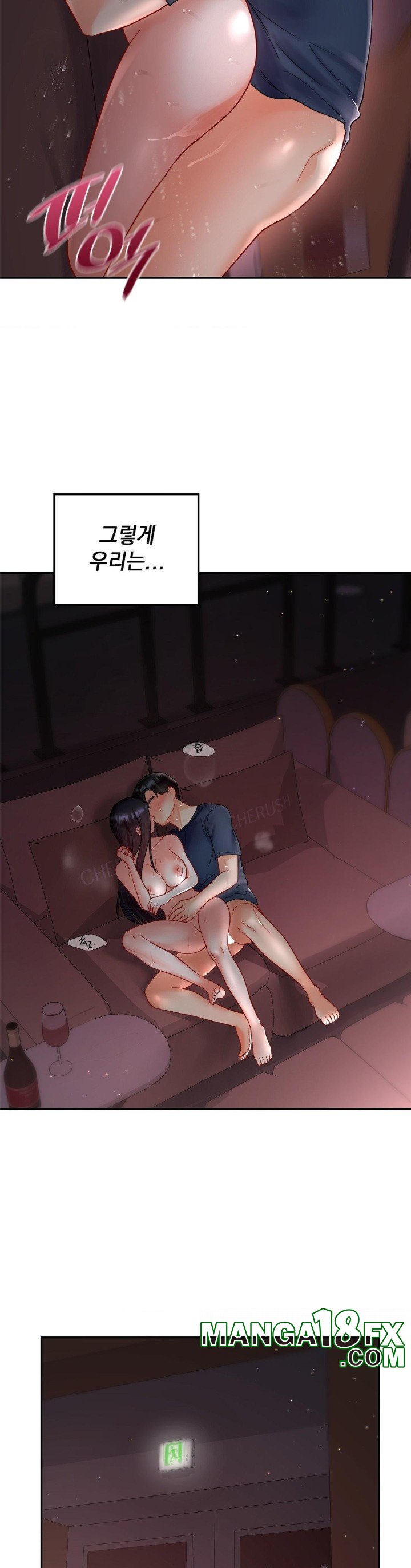The Kid Is Obsessed With Me Raw Chapter 50 image 17