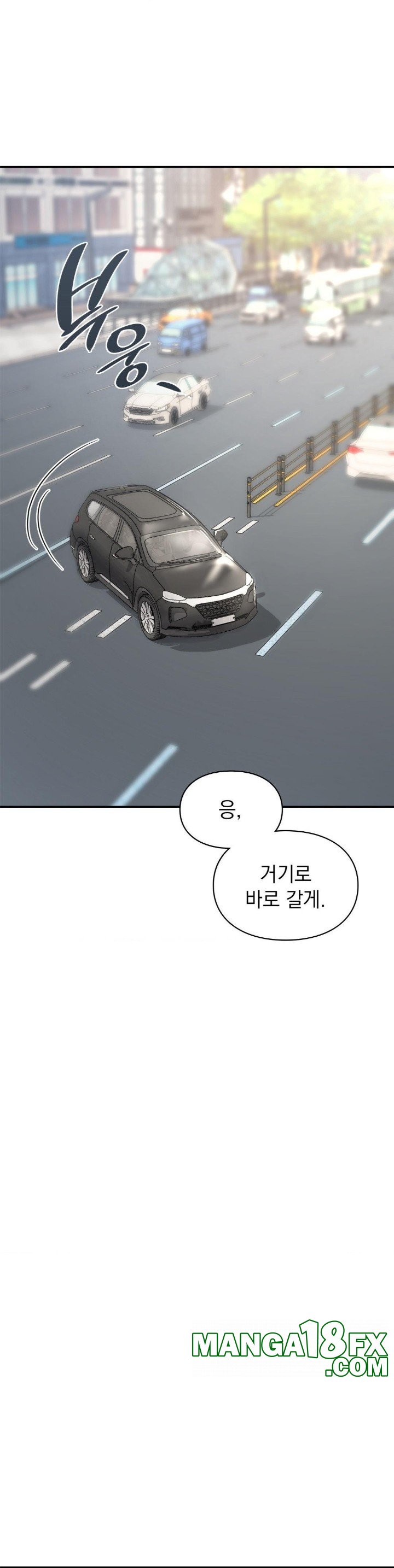 The Kid Is Obsessed With Me Raw Chapter 50 image 24