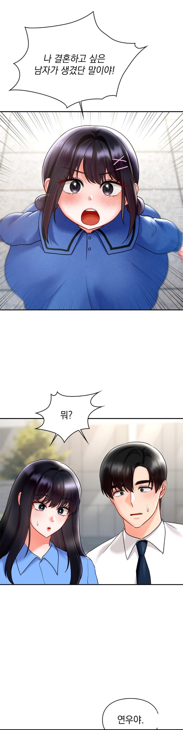The Kid Is Obsessed With Me Raw Chapter 50 image 30