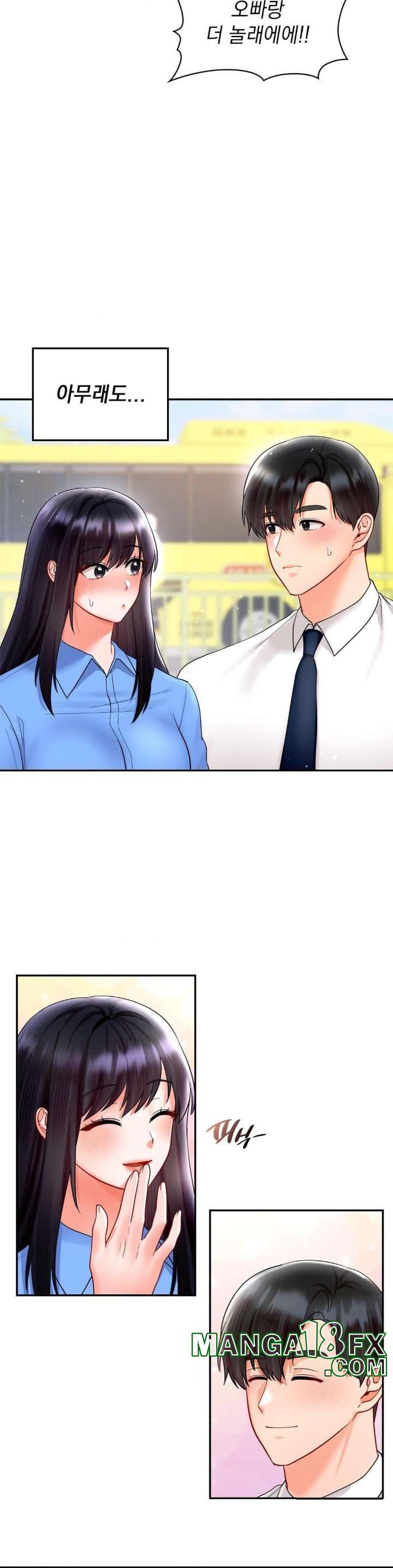 The Kid Is Obsessed With Me Raw Chapter 50 image 33