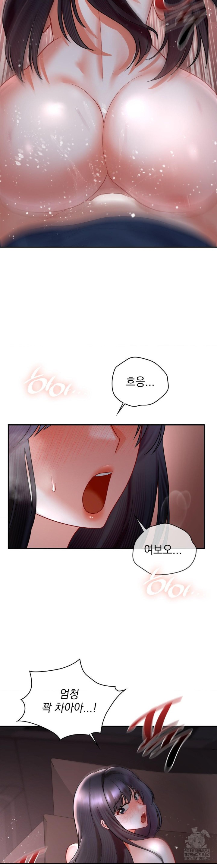 The Kid Is Obsessed With Me Raw Chapter 50 image 6