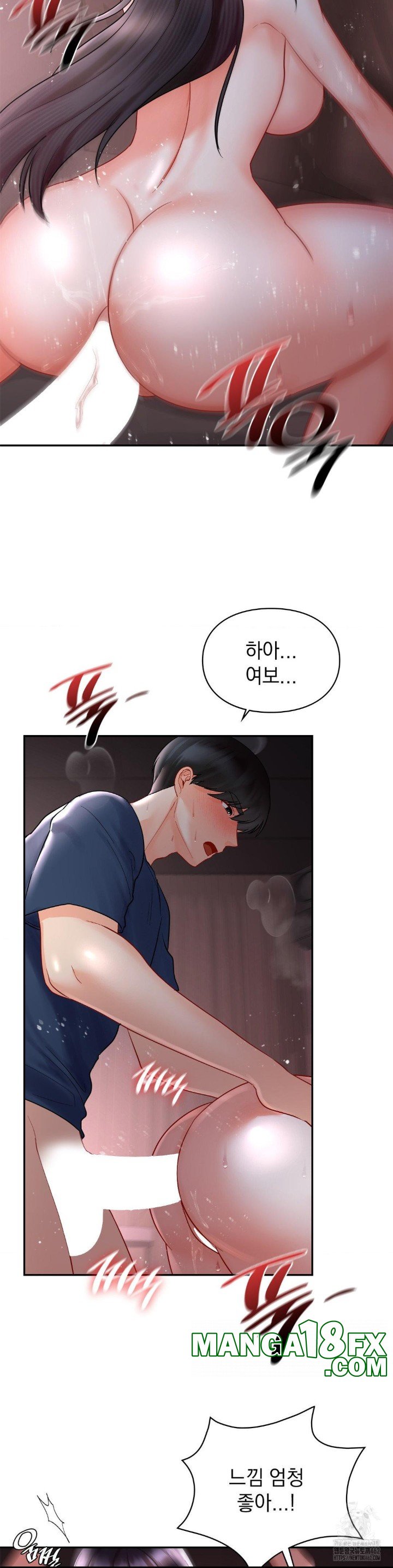 The Kid Is Obsessed With Me Raw Chapter 50 image 7