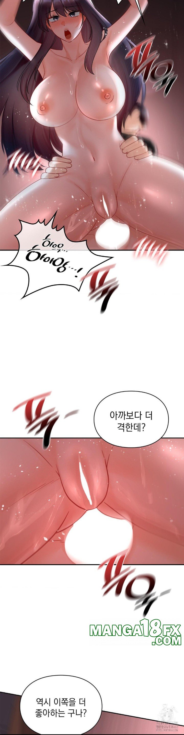 The Kid Is Obsessed With Me Raw Chapter 50 image 8