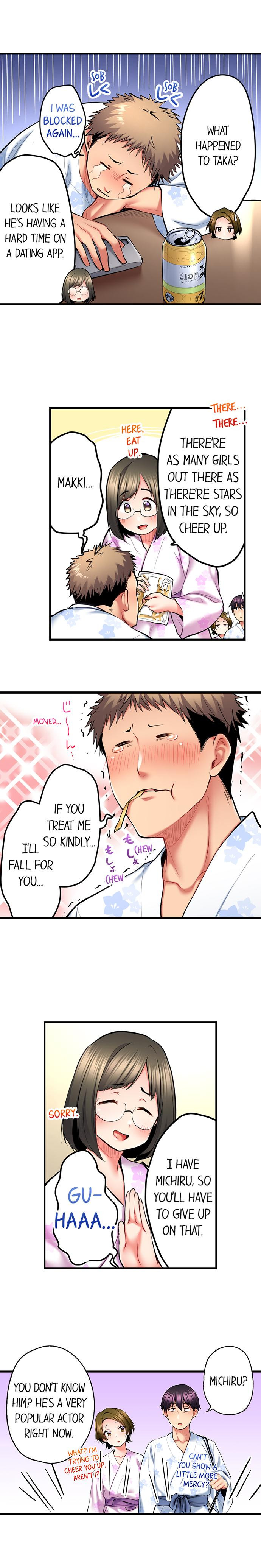 Even an Innocent TV Show Singer Needs Sex… Chapter 51 image 2