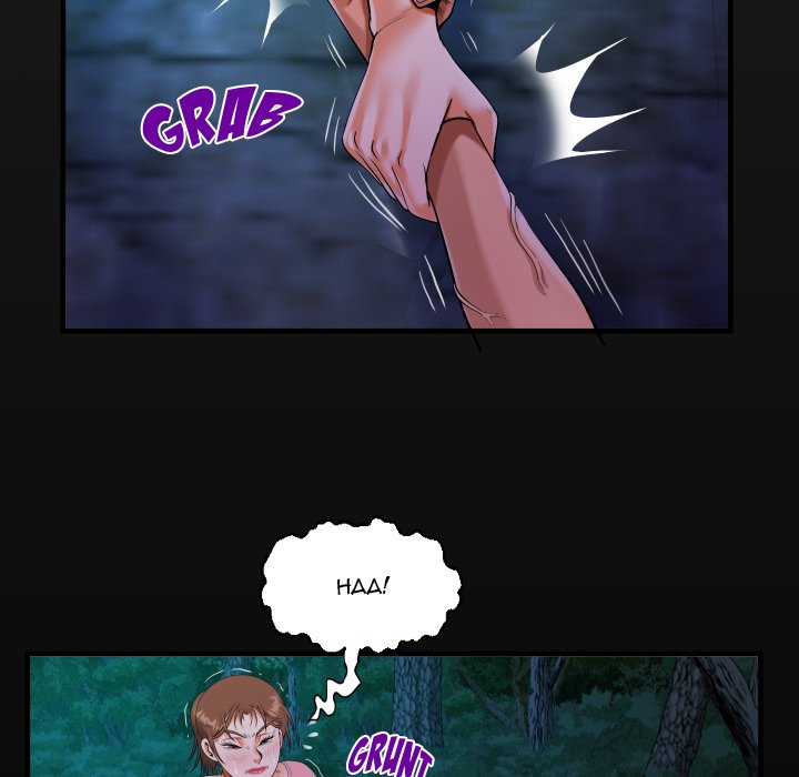 The Unforeseen Guest Chapter 102 image 18