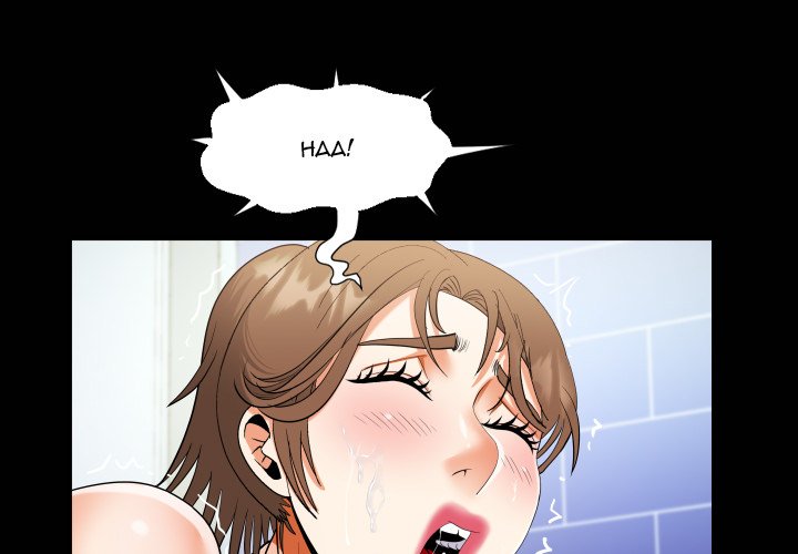 The Unforeseen Guest Chapter 123 image 0