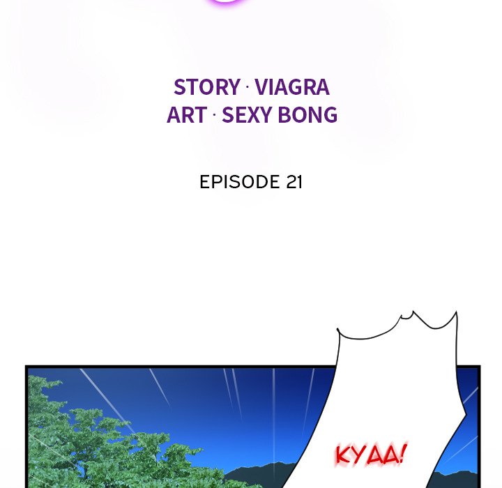 The Unforeseen Guest Chapter 21 image 11
