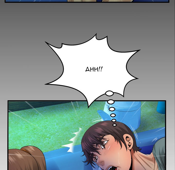 The Unforeseen Guest Chapter 3 image 7