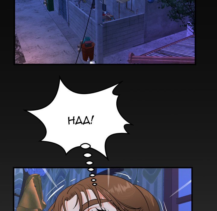 The Unforeseen Guest Chapter 40 image 86