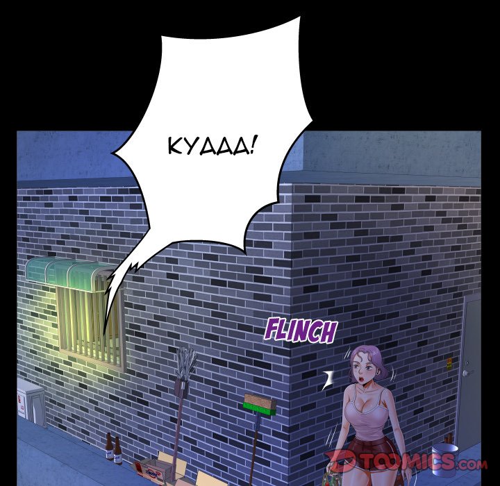 The Unforeseen Guest Chapter 47 image 63