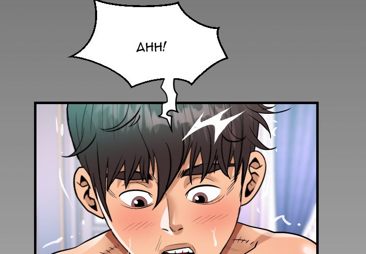 The Unforeseen Guest Chapter 80 image 3