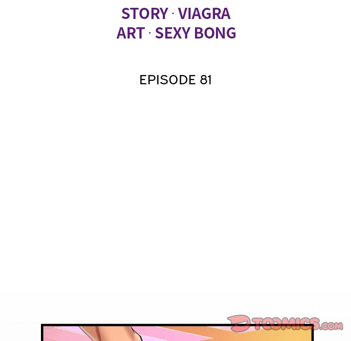The Unforeseen Guest Chapter 81 image 11