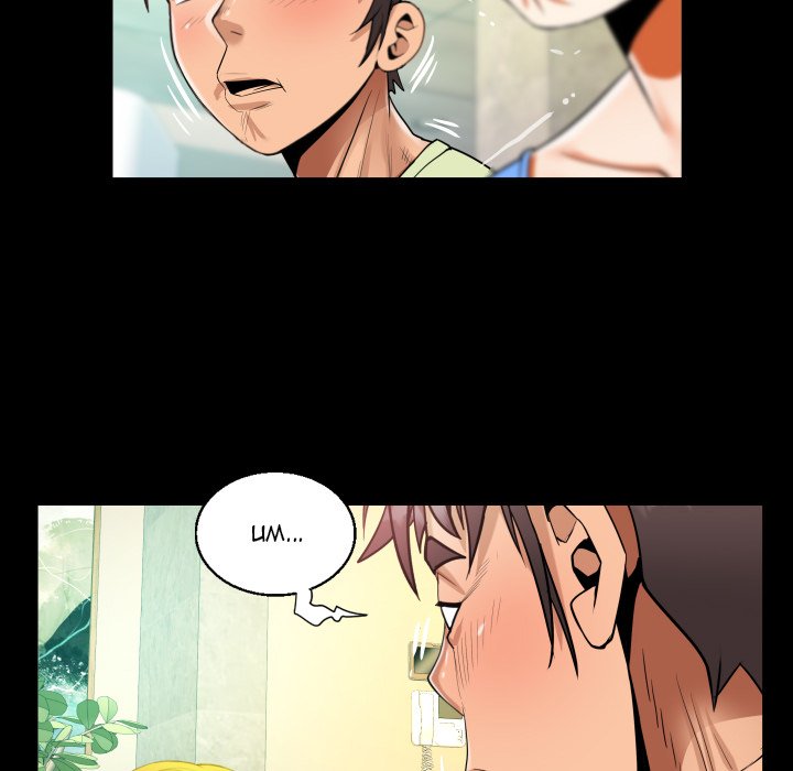 The Unforeseen Guest Chapter 99 image 60