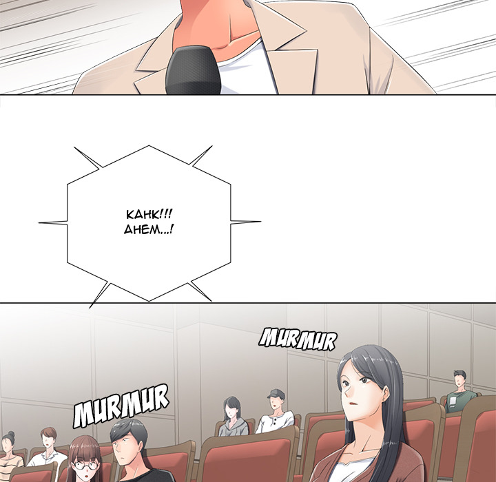 Thirty-two VS Twenty Chapter 2 image 39