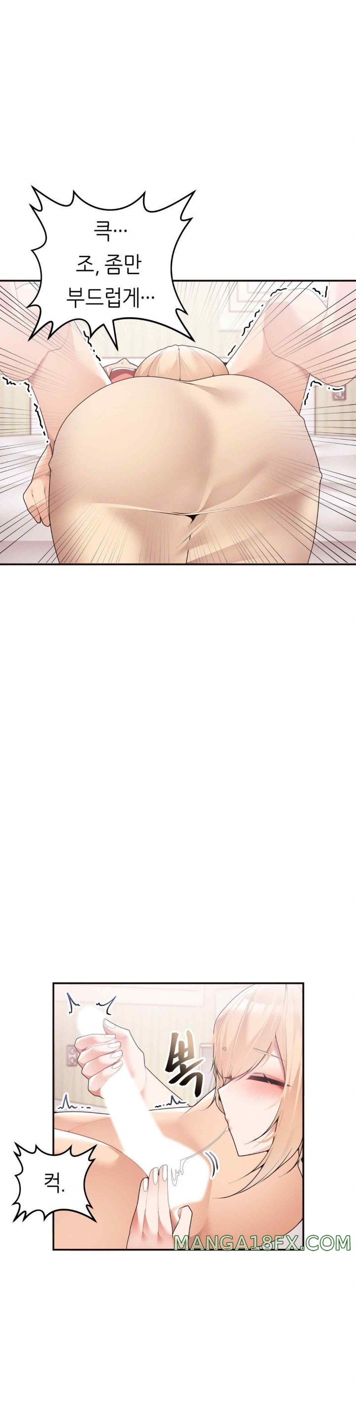More Than Each Other Raw Chapter 10 image 1