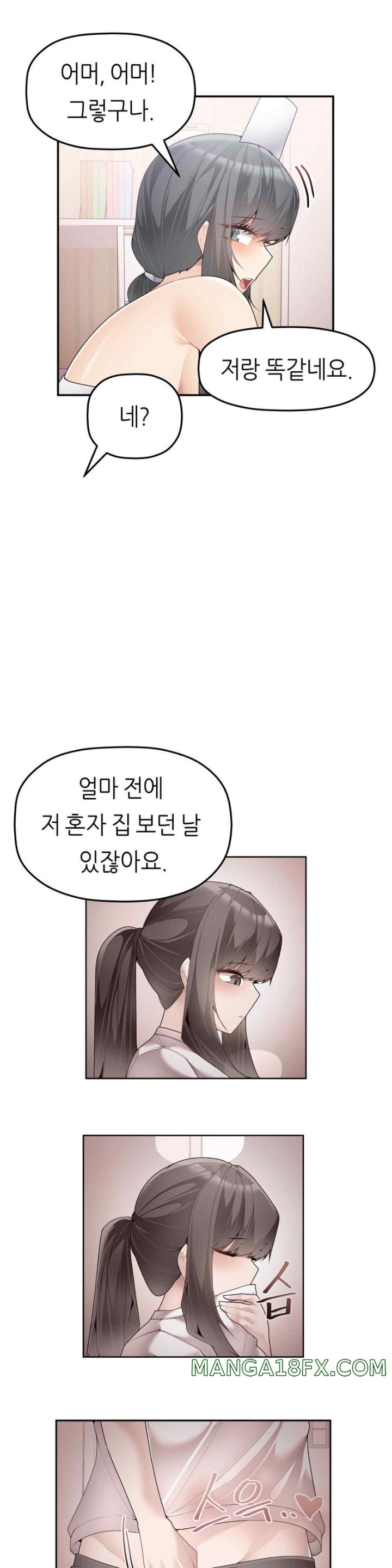 More Than Each Other Raw Chapter 11 image 29
