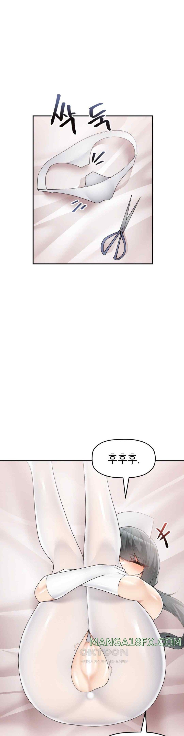 More Than Each Other Raw Chapter 12 image 29