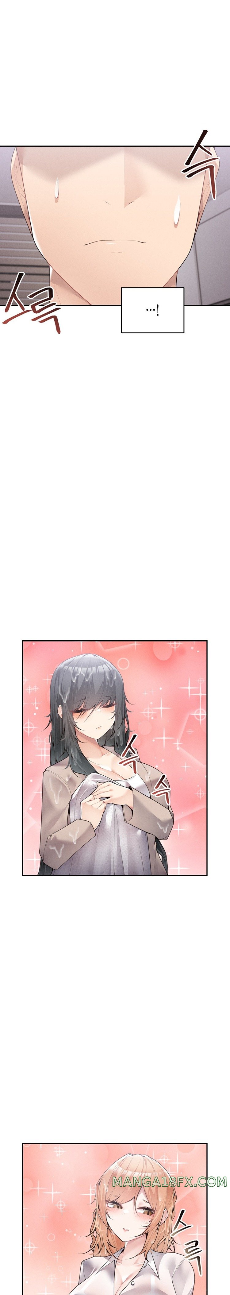 More Than Each Other Raw Chapter 14 image 8