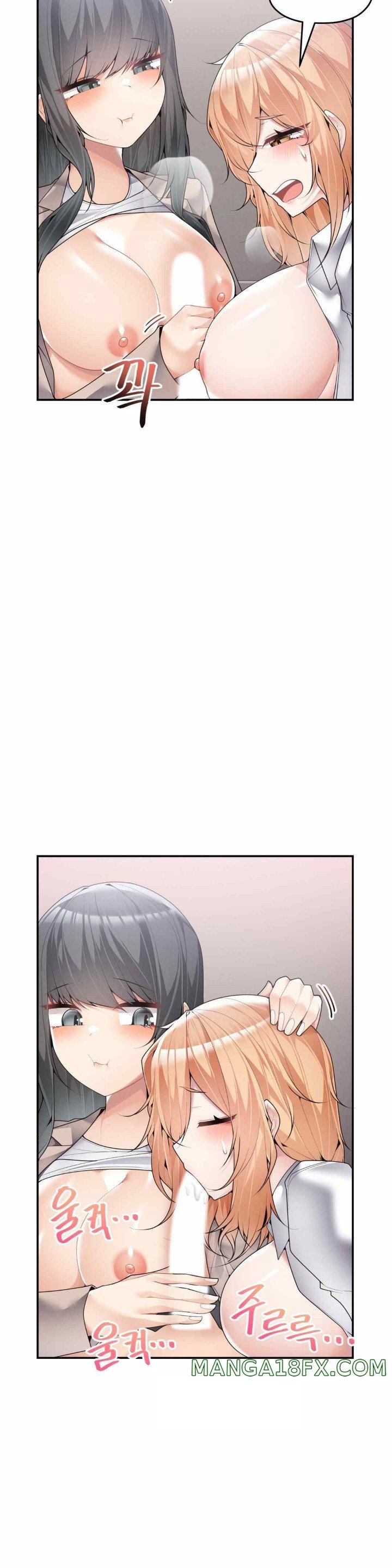 More Than Each Other Raw Chapter 15 image 22
