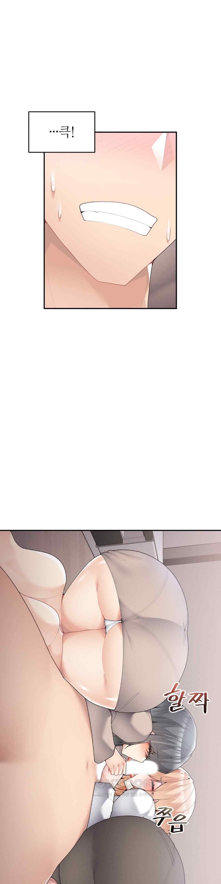 More Than Each Other Raw Chapter 15 image 26