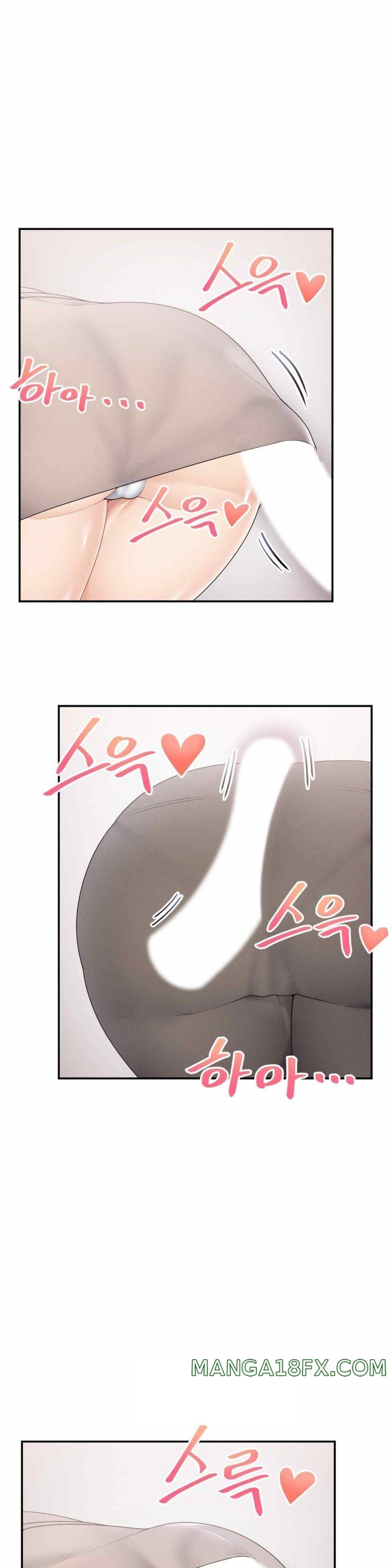 More Than Each Other Raw Chapter 16 image 1