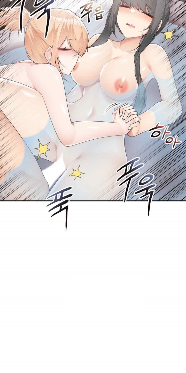 More Than Each Other Raw Chapter 17 image 4