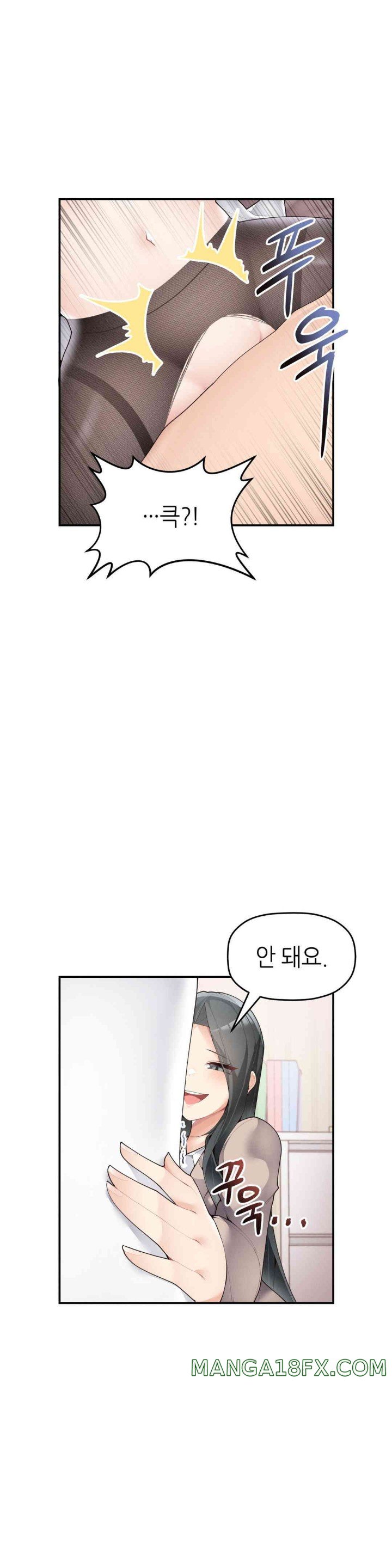 More Than Each Other Raw Chapter 20 image 2