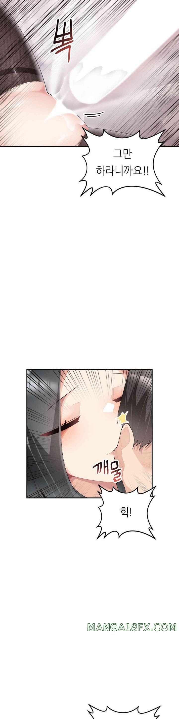 More Than Each Other Raw Chapter 20 image 6
