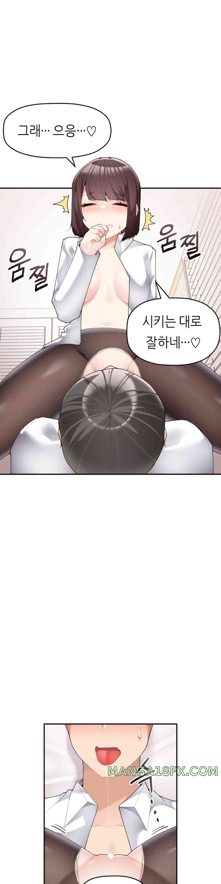 More Than Each Other Raw Chapter 21 image 7