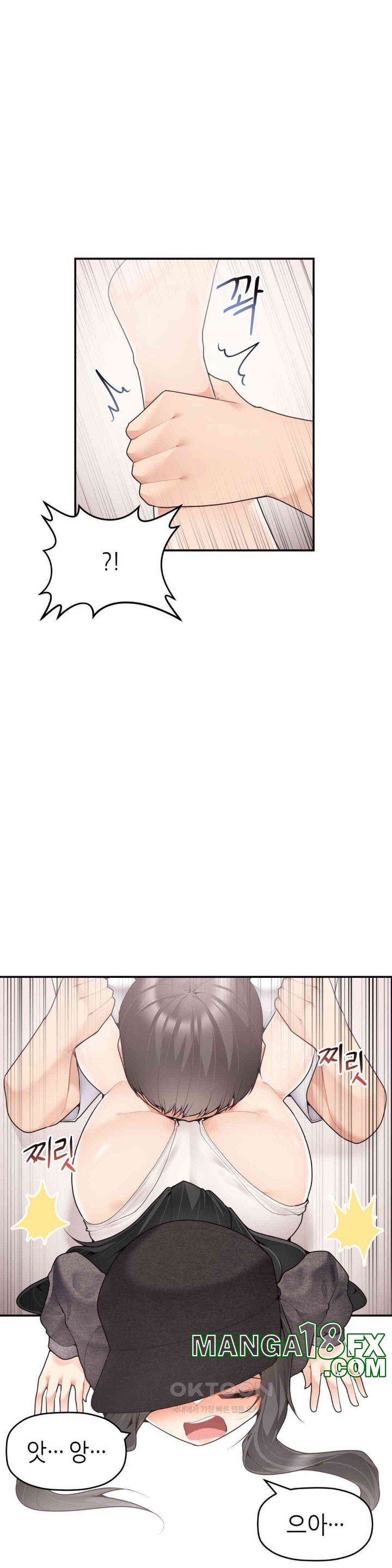 More Than Each Other Raw Chapter 28 image 12